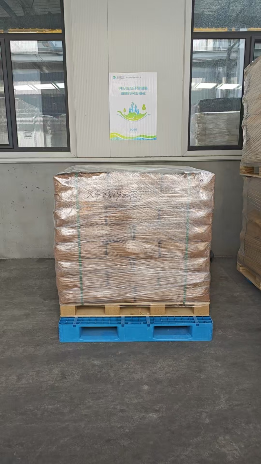 شحنة صبغ زانثان على منصة تخزين