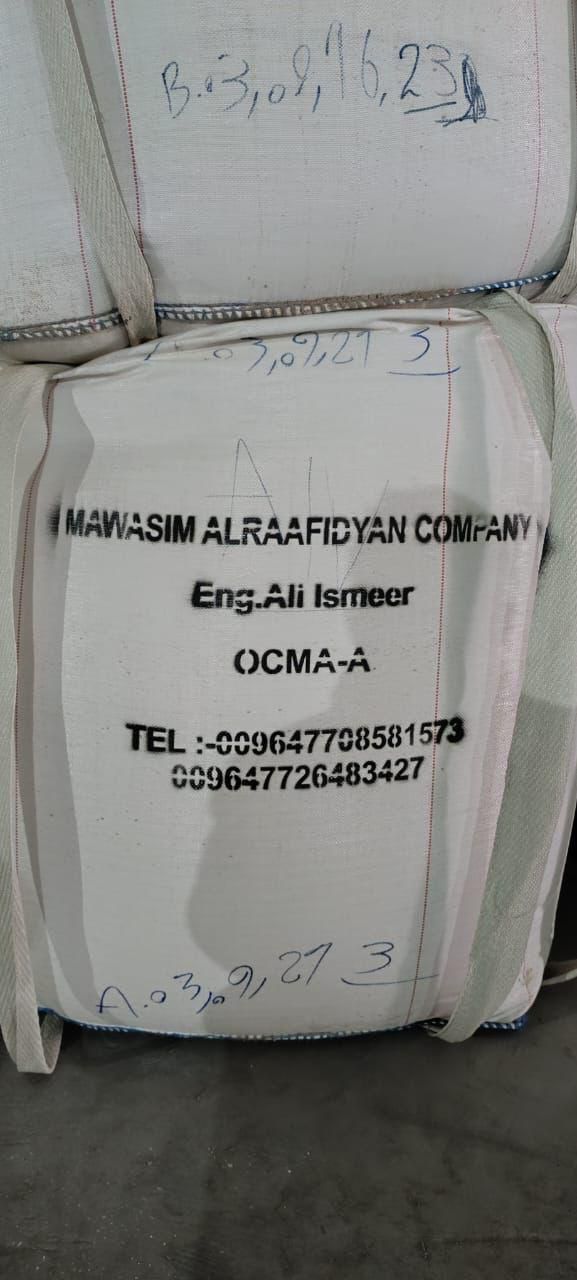 توريد بنتونايت