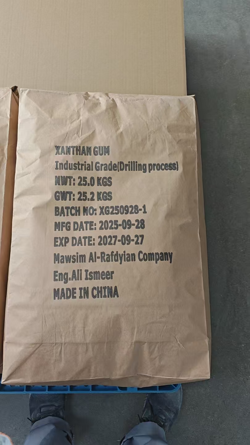 عبوة صبغ زانثان الصناعية